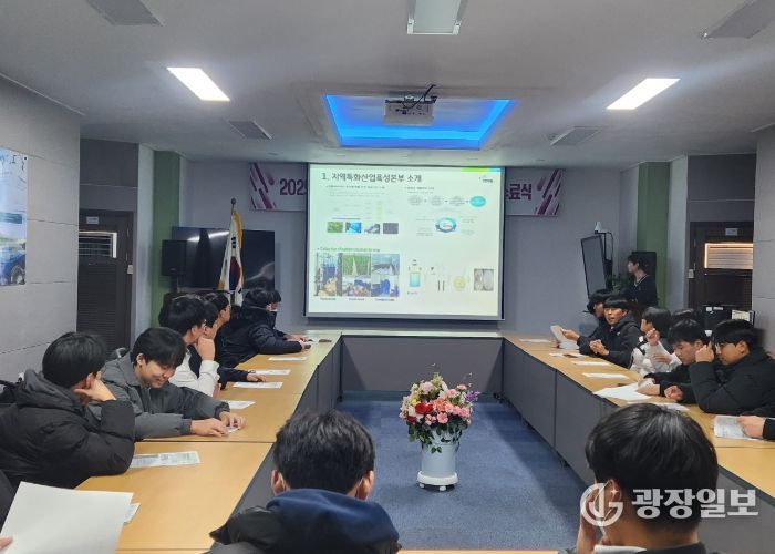 철원교육지원청, 지역특화 진로체험 프로그램 수료식 개최