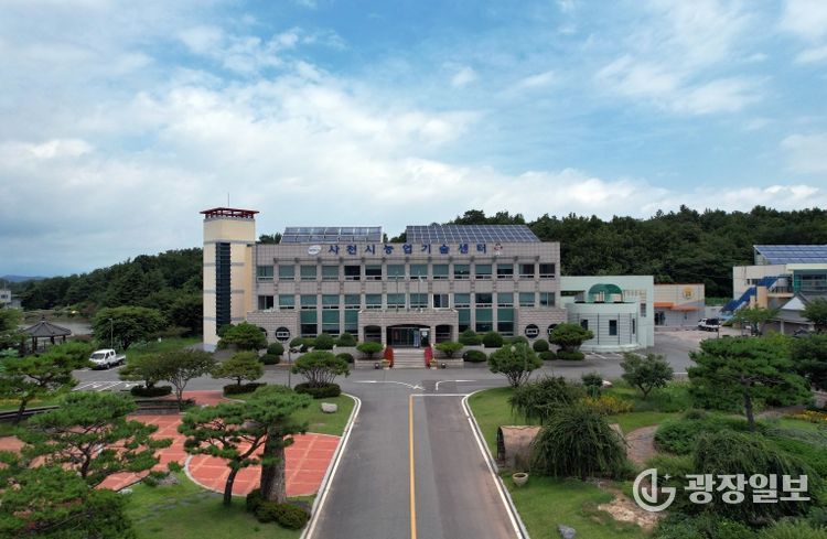 사천시농업기술센터 전경