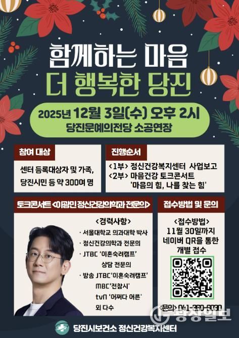 행사 홍보 포스터