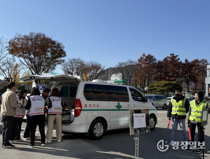 상주시, 의회청사(보건소) 합동소방훈련 실시