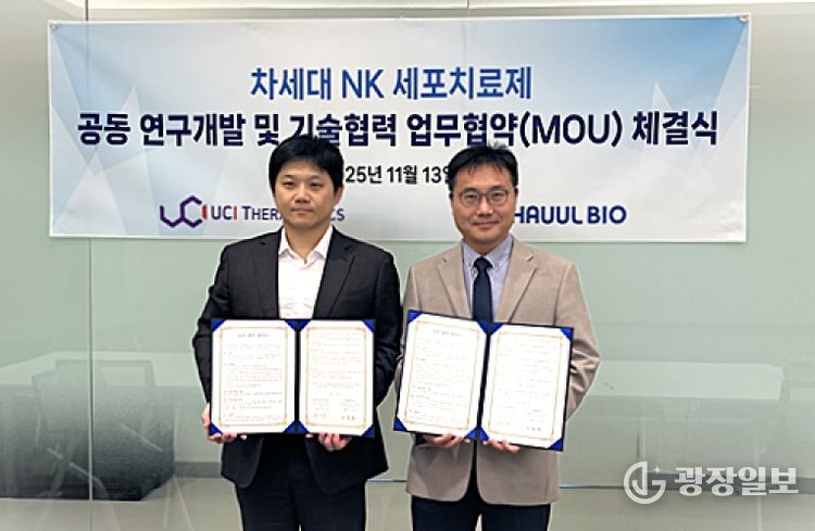 홍천국가항체클러스터 입주기업 하울바이오