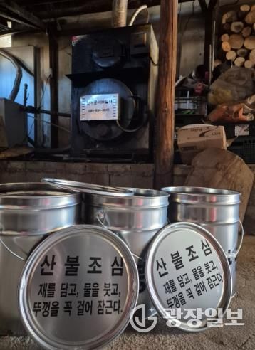 봉화군, 화목보일러 사용가구에 ‘재처리 용기’ 보급