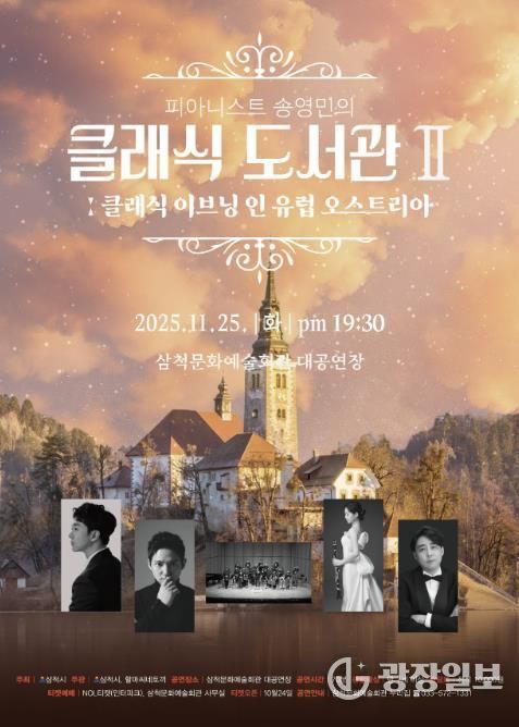 클래식 도서관 시즌2