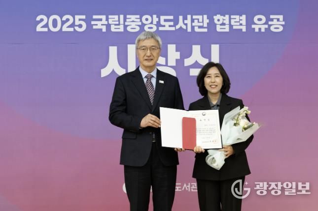 공주시, ‘웅진도서관’ 문화체육관광부 장관상 수상