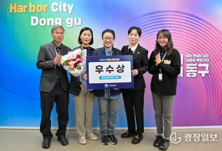 2025년 지방세 발전포럼 우수상 수상