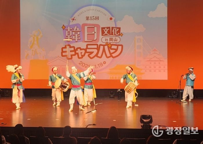‘제15회 한일문화카라반 in 오카야마’ 전통 예술 공연