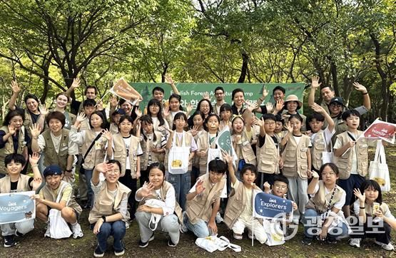 달서구, 숲에서 배우는 영어캠프 ‘English Forest Adventure Camp’ 성료
