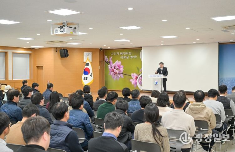 영덕군 2025년 하반기 제4회 공직자아카데미에서 김광열 영덕군수가 직원들을 격려하고 있다.