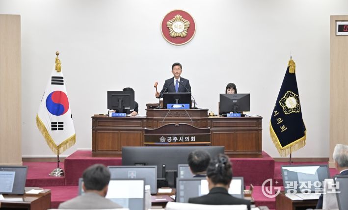 공주시의회, 제262회 제2차 정례회