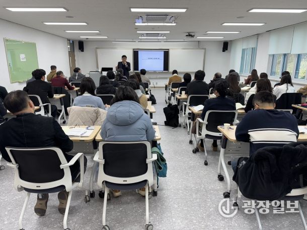 대전교육연수원 상생과 협력을 위한 공무원 노사관계 교육 운영