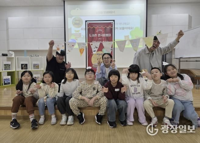 동두천시 남산모루 작은도서관, 초등학생 연극체험 성료