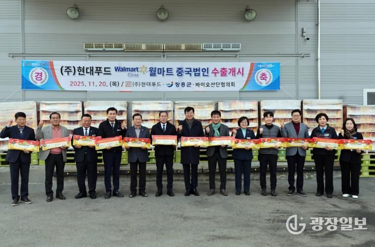 장흥군, 현대푸드 ‘버터구이 오징어’ 중국 첫 수출길 올라