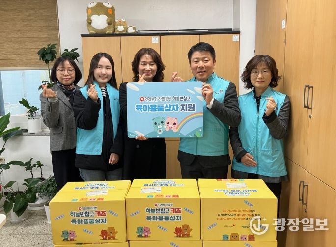 건강보험공단 대구수성지사, ‘하늘반창고 육아용품’ 전달