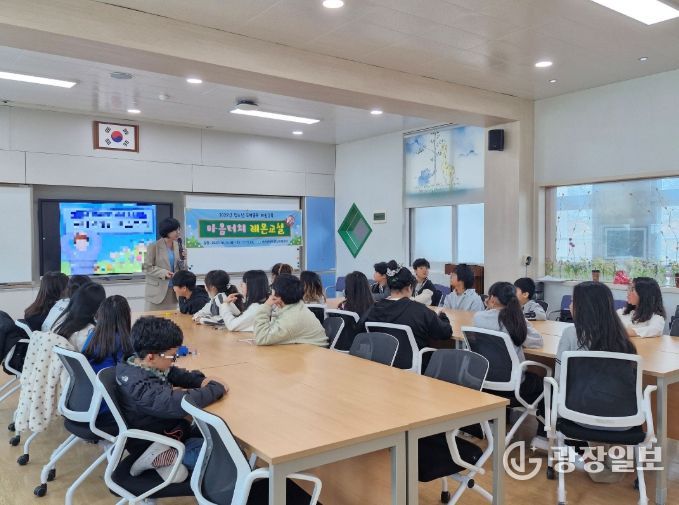 초등학생 마음 건강 돌본 '마음터치 레몬교실'