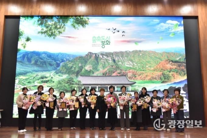 봉화군, 2025년 여성정책사업 평가대회 개최