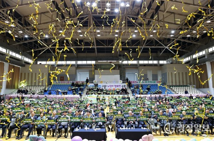 고흥군, 제29회 노인의 날 기념식 성료-우리가 건강해야 고흥의 미래가 행복하다 퍼포먼스