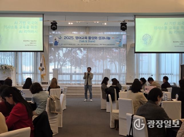 영어교육 우수사례