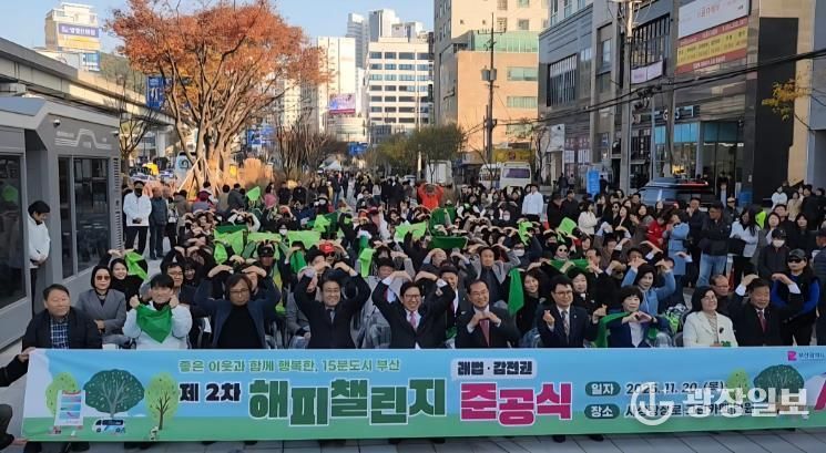 부산 사상구, 사상광장로 그린카펫 준공… 도심 녹지축 연결!