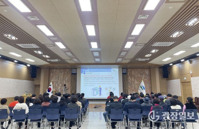 2025년 고령군 유해화학물질 취급 종사자 교육 실시