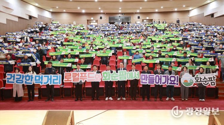 구호제창(로컬농가교육)