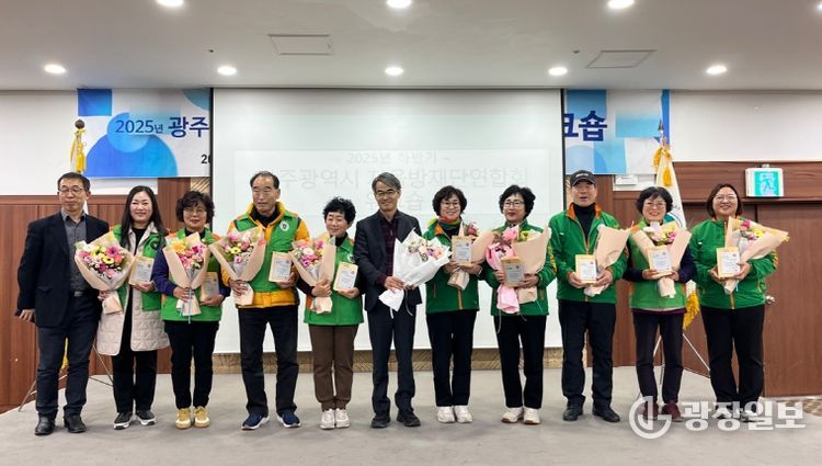 자율방재단 워크숍