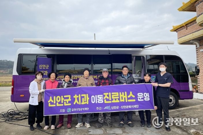 치과 진료 후 기념사진