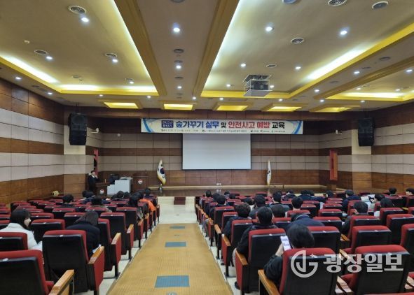 2025년 하반기 숲가꾸기 실무 및 안전사고 예방 교육