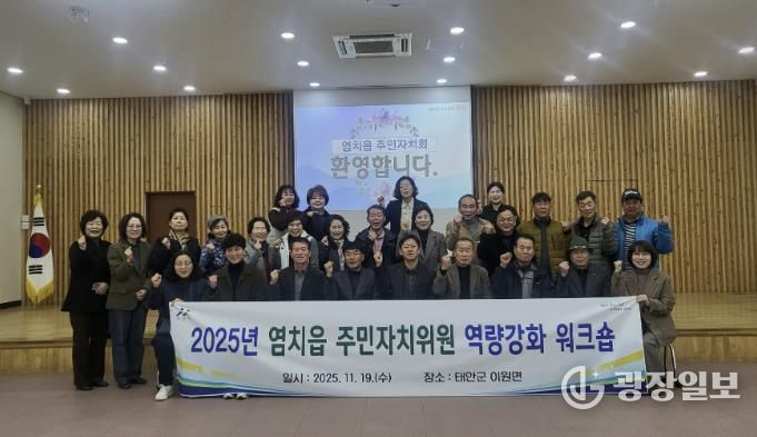 2025 역량강화 워크숍 진행 모습