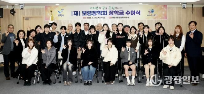 장학금 수여식 사진