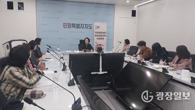 2025년 인터넷·스마트폰 과의존 상담 슈퍼비전 운영