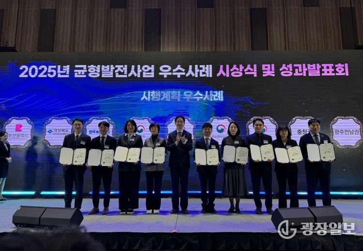 ·의성군, 2025 지방시대위원장 표창 수상