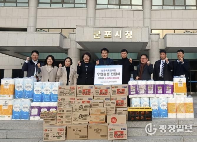 무한돌봄센터 후원기탁