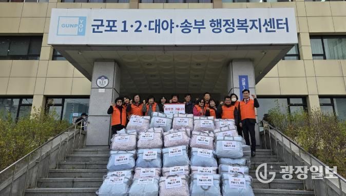 군포1동 이불지원