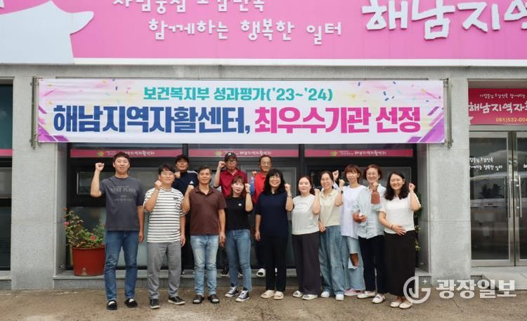 최우수 해남군 포함 8곳 우수…곡성군 지역특화사업 우수