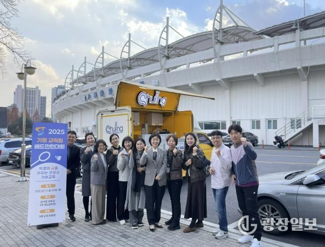 배드민턴 대회 참가 대회참가 기념 사진