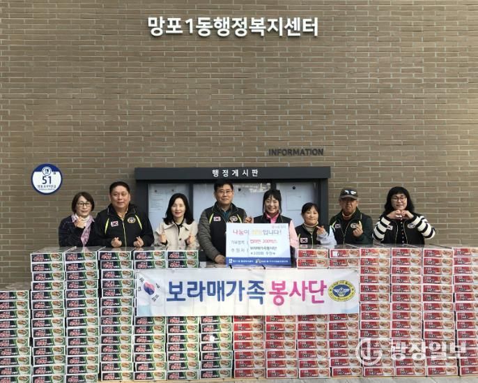 보라매가족봉사단 100번째 선행, 수원시 영통구 망포1동에 컵라면 200박스 기부