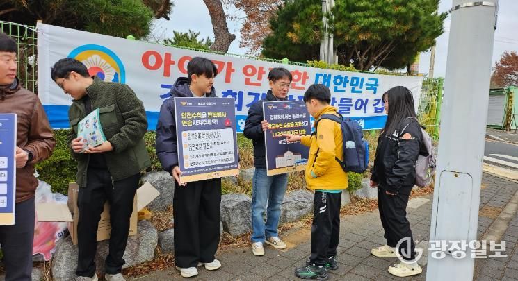 영암군 민·관·경, 어린이 유괴 예방 합동 캠페인