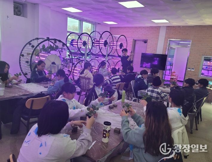 미래농업 교육 진로체험