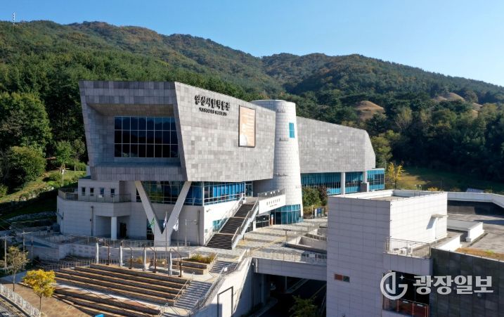 양산시립박물관