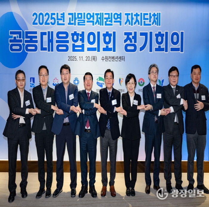 의정부시, '규제완화 없이 성장 없다' 규제개선 촉구