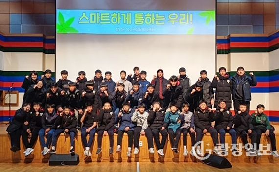 건강한 디지털 사용 습관 형성 교육‘스마트하게 통通하는 우리’ 진행