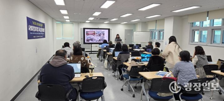 2025 사회적경제기업 육성 아카데미