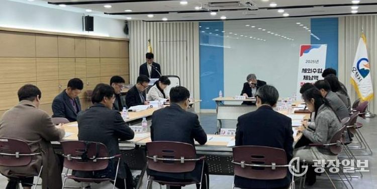 오산시, ‘2025년 세외수입 체납액 징수대책 보고회’ 개최