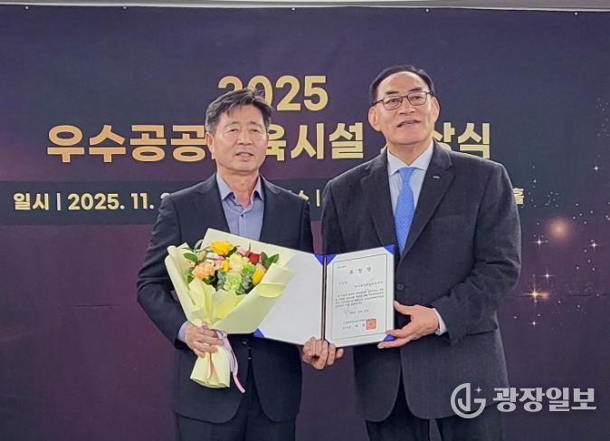 미추홀구국민체육센터, ‘2025년 전국 우수 공공 체육시설 공모사업’ 우수상 수상