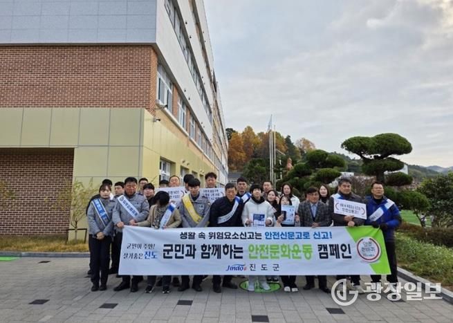 진도군, ‘어린이 약취‧유인 예방 운동’ 전개