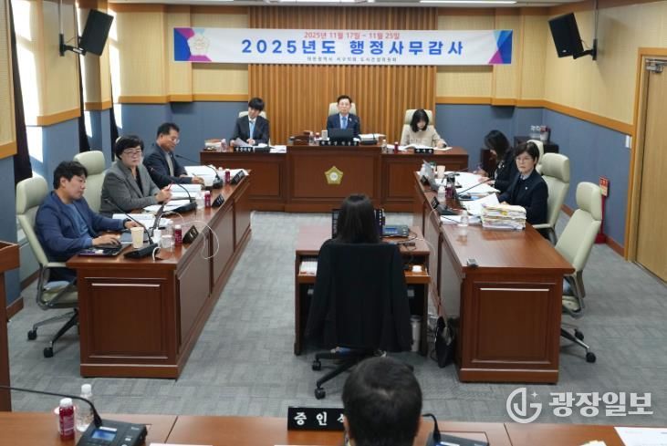 대전 서구의회 도시건설위원회, 행정사무감사 4일차