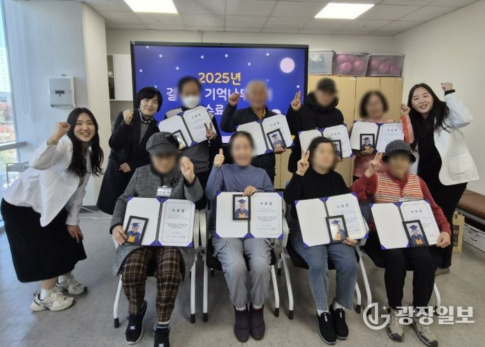 갈매쉼터 수료식