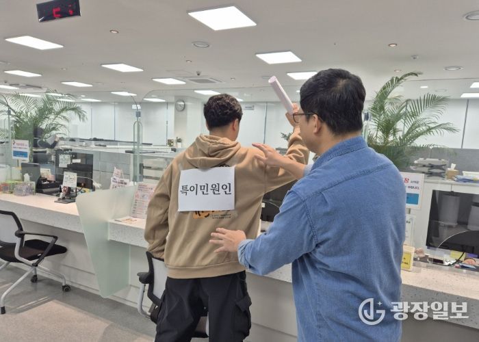 고양시 성사1동, 민원실 비상상황 대비 모의훈련 실시