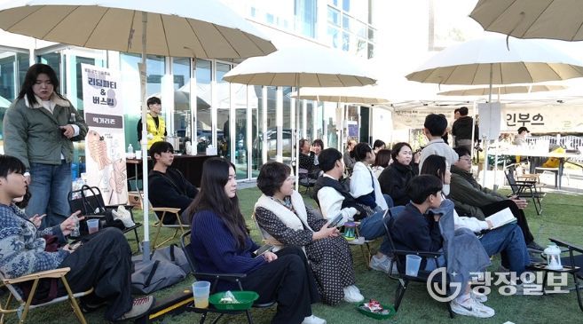 김해시도시개발공사, 불암 강변 이음 축제 ‘바깥’