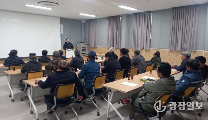 유해야생동물 기동구제단 총기 안전사고 예방 교육